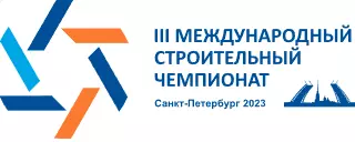 логотип Третьего Международного строительного чемпионата