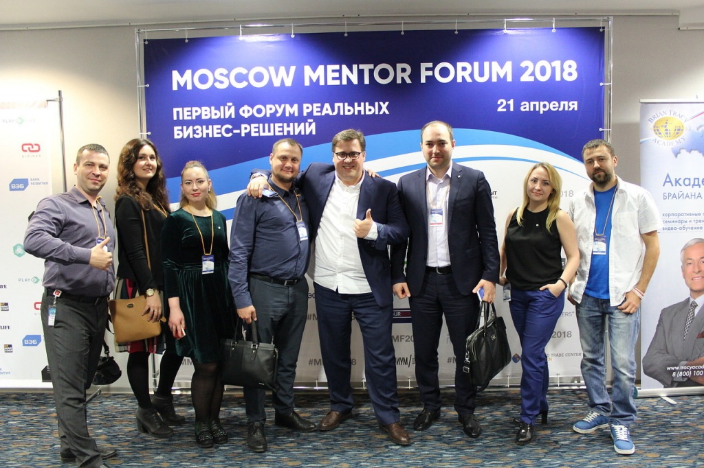 Moscow Mentor Forum 2018 команда Смарт Инжинирс