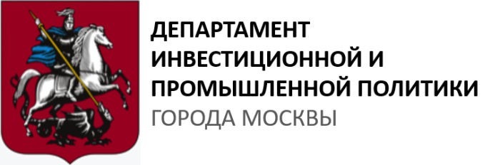 Департамент услуг правительства москвы. Департамент инвестиционной и промышленной политики города Москвы. Департамент инвестиционной и промышленной политики г.Москвы лого. Департамент экономической политики и развития г Москвы. Департамент инвестиций Москвы.