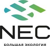 Компания «NEC.Большая экология»