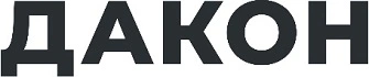 Сервис ДАКОН