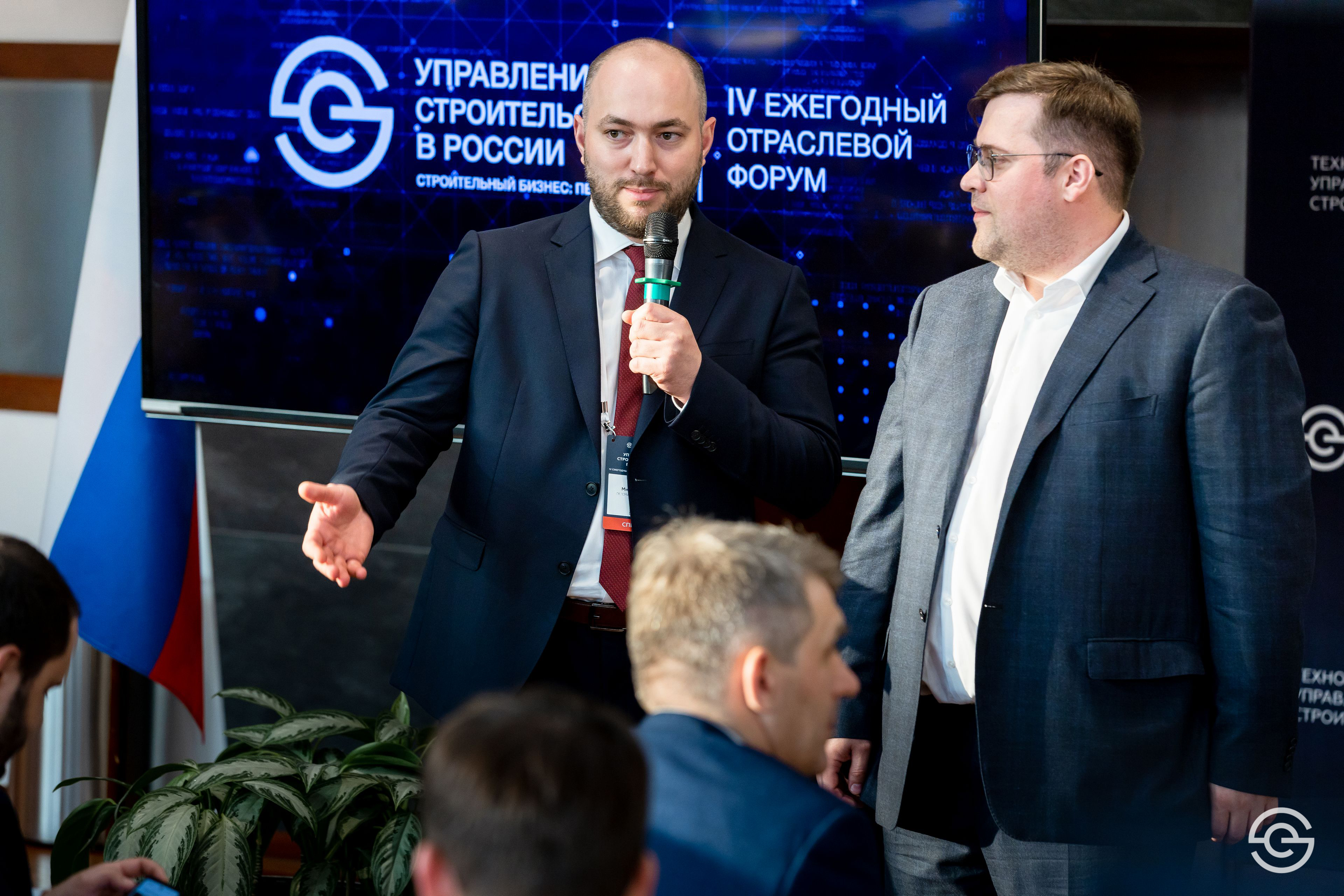 Хусейн Плиев и Алексей Никитин (ГК SMART ENGINEERS) на IV Ежегодном отраслевом форуме