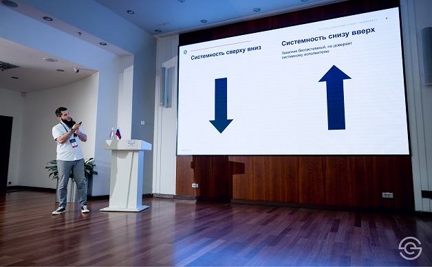 ГК SMART ENGINEERS провела Ежегодную клиентскую конференцию «Управление строительством. Актуальные практики»