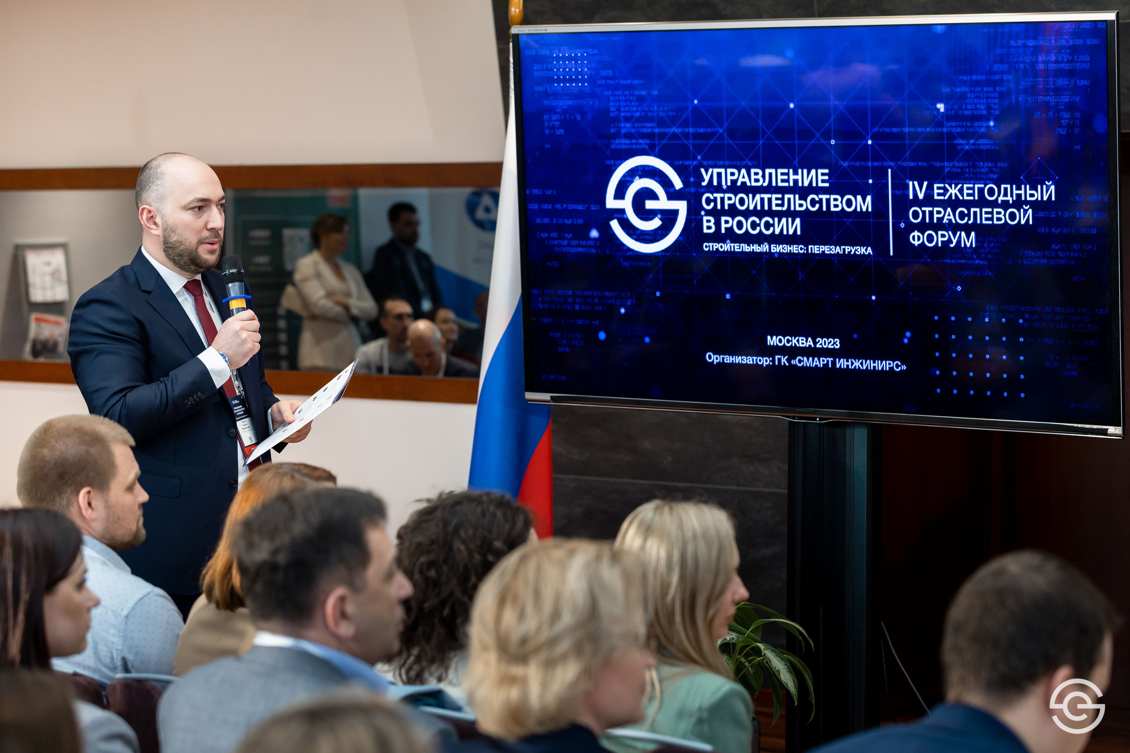 Спикер Хусейн Плиев (Генеральный директор ГК SMART ENGINEERS) на IV Ежегодном отраслевом форуме