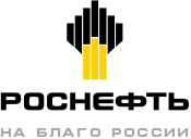 Роснефть