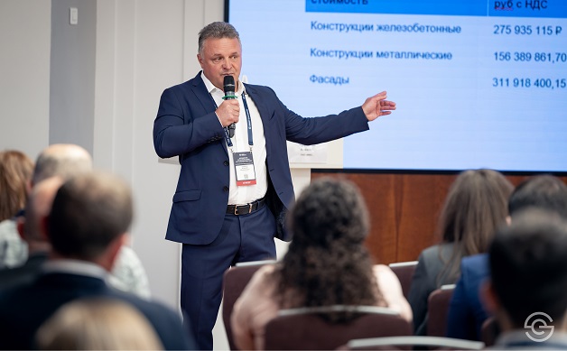 ГК SMART ENGINEERS провела Ежегодную клиентскую конференцию «Управление строительством. Актуальные практики»