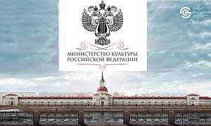 Компания СМАРТ ИНЖИНИРС получила лицензию Министерства Культуры РФ