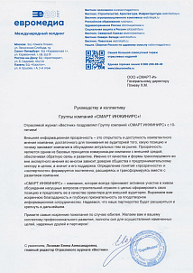 Е.А. Лозовая