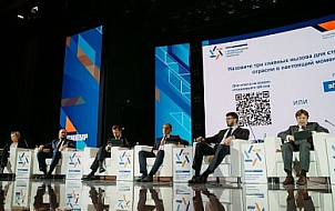 ГК SMART ENGINEERS проведет круглый стол «Управление строительством в России: практика и основные вызовы» в рамках III Международного строительного чемпионата в Санкт-Петербурге