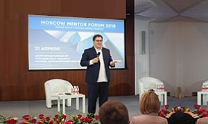 Смарт Инжинирс посетила Moscow Mentor Forum 