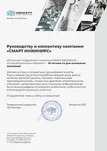 Д.В. Захаркин