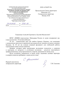 Т.В. Гапонова