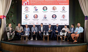 Генеральный директор ГК SMART ENGINEERS Хусейн Плиев выступил на августовском бранче «Недвижимость: перезагрузка» от ИД «Коммерсантъ»