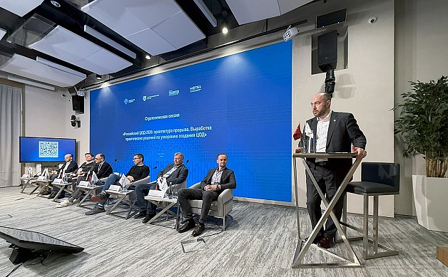 ГК SMART ENGINEERS и Главгосэкспертиза России провели стратегическую сессию «Российский ЦОД-2026: архитектура прорыва. Выработка практических решений по ускорению создания ЦОД»