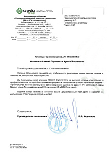 К.А. Кириллов