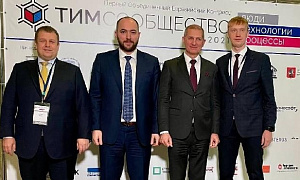 Генеральный директор ГК SMART ENGINEERS Хусейн Плиев выступил спикером на Первом Объединенном Евразийском Конгрессе «ТИМ-сообщество 2021. Люди. Технологии. Процессы»
