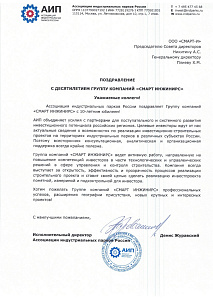 Д. Журавский