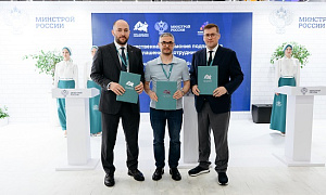 Группа компаний SMART ENGINEERS, Ассоциация «НОТЕХ» и «Подмосковный трансформаторный завод» заключили соглашение о сотрудничестве на «КазаньФорум'26»