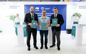 Группа компаний SMART ENGINEERS, Ассоциация «НОТЕХ» и «Подмосковный трансформаторный завод» заключили соглашение о сотрудничестве на «КазаньФорум'26»