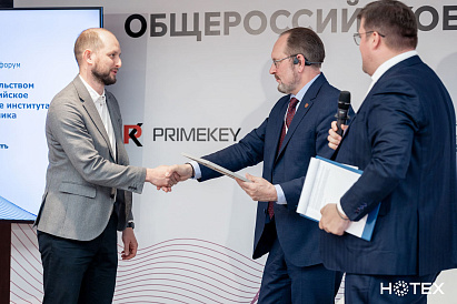 032 V Ежегодный отраслевой форум «Управление строительством в России. Общероссийское совещание: развитие института технического заказчика»