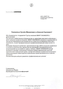 М. Синдинская