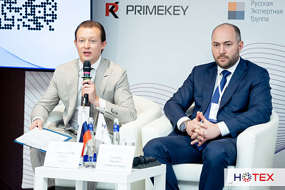 042 V Ежегодный отраслевой форум «Управление строительством в России. Общероссийское совещание: развитие института технического заказчика»