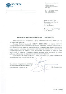 Н.В. Калашников