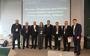 Хусейн Плиев выступил в рамках деловой программы международной выставки-форума «УралСтройИндустрия'26» и рассказал о ключевой роли технического заказчика – ускорении реализации инвестиционно-строительных проектов