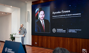 ГК SMART ENGINEERS провела VII ежегодную клиентскую конференцию «Управление строительством. Актуальные практики — 2026»