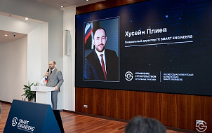 ГК SMART ENGINEERS провела VII ежегодную клиентскую конференцию «Управление строительством. Актуальные практики — 2026»