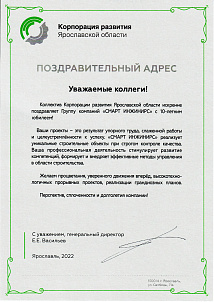 Е.Е. Васильев