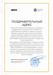 А.А. Дементьев