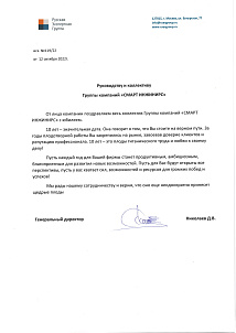 Д.В. Николаев