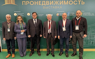 Хусейн Плиев выступил в рамках деловой программы международной выставки-форума «УралСтройИндустрия'26» и рассказал о ключевой роли технического заказчика – ускорении реализации инвестиционно-строительных проектов