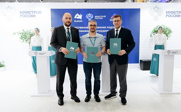 Группа компаний SMART ENGINEERS, Ассоциация «НОТЕХ» и «Подмосковный трансформаторный завод» заключили соглашение о сотрудничестве на «КазаньФорум'26»