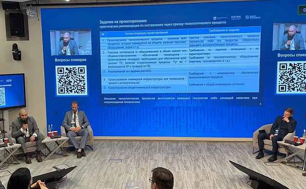 Эксперты ГК «СМАРТ ИНЖИНИРС» поделились инструментами управления строительством на практической конференции-семинаре Главгосэкспертизы России и Ассоциации «НОТЕХ»