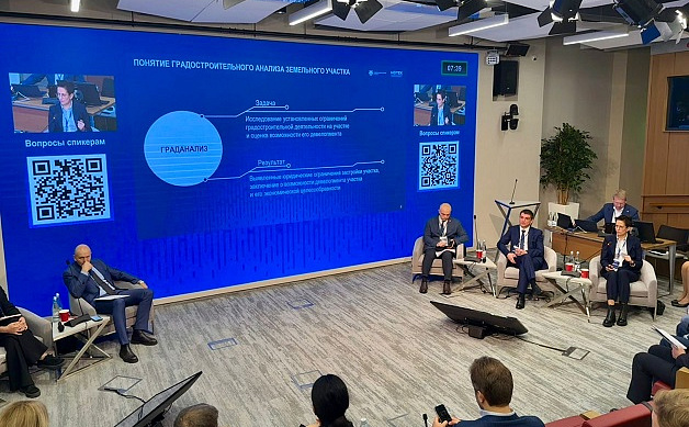 Эксперты ГК «СМАРТ ИНЖИНИРС» поделились инструментами управления строительством на практической конференции-семинаре Главгосэкспертизы России и Ассоциации «НОТЕХ»