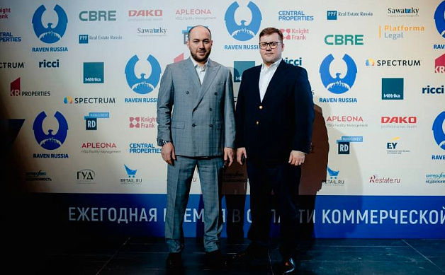 Алексей Никитин и Хусейн Плиев на CRE MOSCOW AWARDS 2022