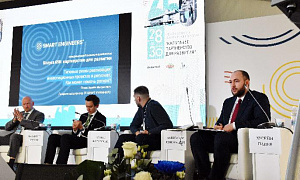 Генеральный директор ГК SMART ENGINEERS Хусейн Плиев выступил спикером на Международном экономическом форуме «Калуга 650: Партнерство для развития»