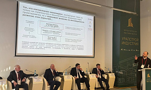 «НОТЕХ» превратится в «навигатора» для инвесторов в 2026 году