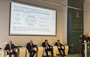 «НОТЕХ» превратится в «навигатора» для инвесторов в 2026 году