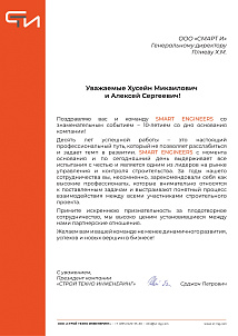 С. Петрович