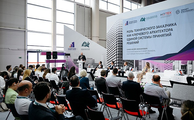 Сессия «Лучшие практики управления строительством» в рамках XVII Международного экономического форума «Россия – Исламский мир: КазаньФорум»