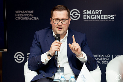 Алексей Никитин (ГК SMART ENGINEERS) на III Ежегодном отраслевом форуме «Управление строительством в России»