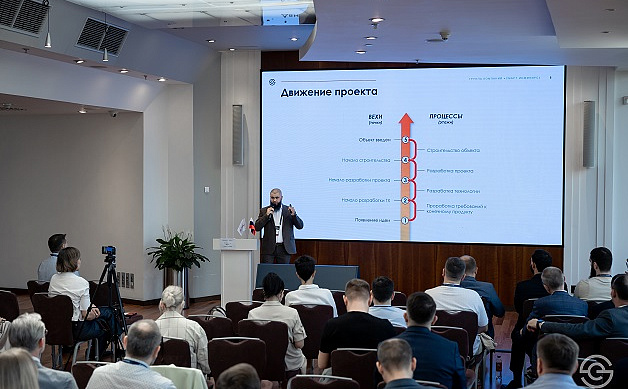 ГК SMART ENGINEERS провела VII ежегодную клиентскую конференцию «Управление строительством. Актуальные практики — 2026»