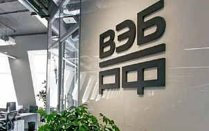 Группа компания «СМАРТ ИНЖИНИРС» успешно прошла аккредитацию в ВЭБ.РФ по направлению «Инжиниринг»