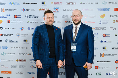 Хусейн Плиев Третий Ежегодный отраслевой форум Управление строительством в России