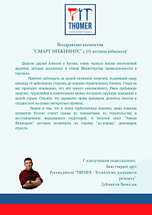 В. Дубоносов