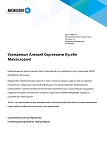 А. Кременчук