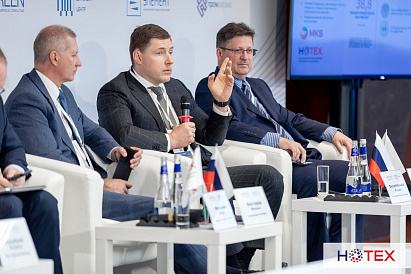 029 V Ежегодный отраслевой форум «Управление строительством в России. Общероссийское совещание: развитие института технического заказчика»